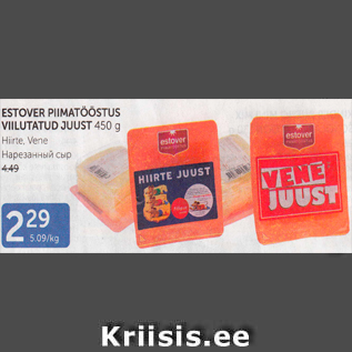 Allahindlus - ESTOVER PIIMATÖÖSTUS VIILUTATUD JUUST 450 G