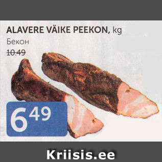 Allahindlus - ALAVERE VÄIKE PEEKON, KG