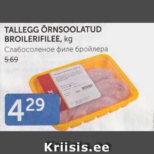 Allahindlus - TALLEGG ÕRNSOOLATUD BROILERIFILEE, KG