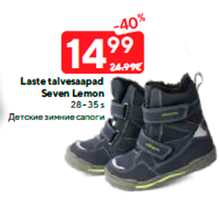 Allahindlus - Laste talvesaapad Seven Lemon