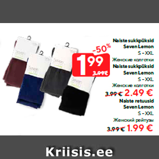 Allahindlus - Naiste sukkpüksid Seven Lemon S - XXL; Naiste sukkpüksid Seven Lemon S - XXL; Naiste retuusid Seven Lemon S - XXL