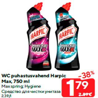 Allahindlus - WC puhastusvahend Harpic Max, 750 ml