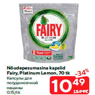 Allahindlus - Nõudepesumasina kapslid Fairy, Platinum Lemon, 70 tk