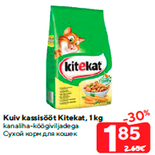 Allahindlus - Kuiv kassisööt Kitekat, 1 kg