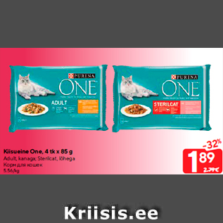 Allahindlus - Kiisueine One, 4 tk x 85 g