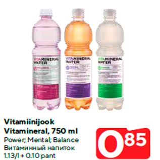 Allahindlus - Vitamiinijook Vitamineral, 750 ml