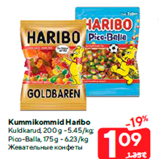 Allahindlus - Kummikommid Haribo