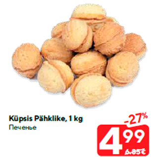 Allahindlus - Küpsis Pähklike, 1 kg