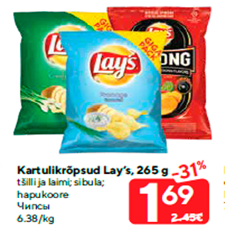 Allahindlus - Kartulikrõpsud Lay’s, 265 g