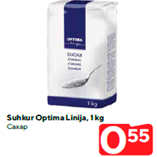 Allahindlus - Suhkur Optima Linija, 1 kg