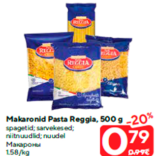 Allahindlus - Makaronid Pasta Reggia, 500 g