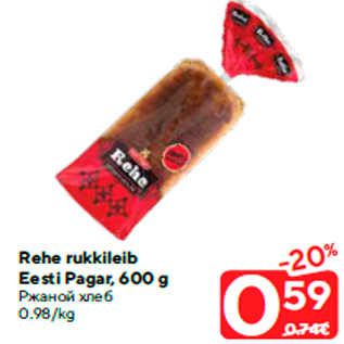 Allahindlus - Rehe rukkileib Eesti Pagar, 600 g