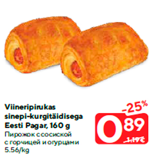 Allahindlus - Viineripirukas sinepi-kurgitäidisega Eesti Pagar, 160 g