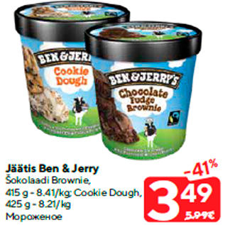 Allahindlus - Jäätis Ben & Jerry