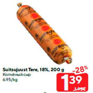 Allahindlus - Suitsujuust Tere, 18%, 200 g