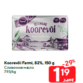 Allahindlus - Koorevõi Farmi, 82%, 150 g