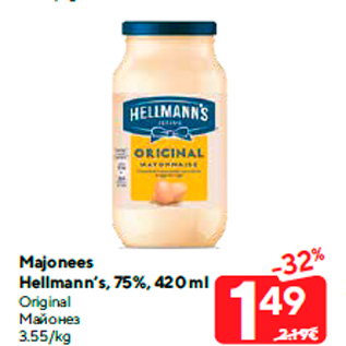 Allahindlus - Majonees Hellmann’s, 75%, 420 ml