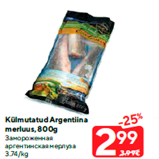 Allahindlus - Külmutatud Argentiina merluus, 800g