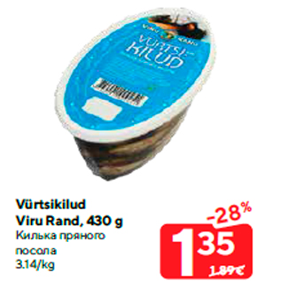 Allahindlus - Vürtsikilud Viru Rand, 430 g