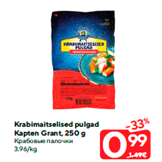 Allahindlus - Krabimaitselised pulgad Kapten Grant, 250 g