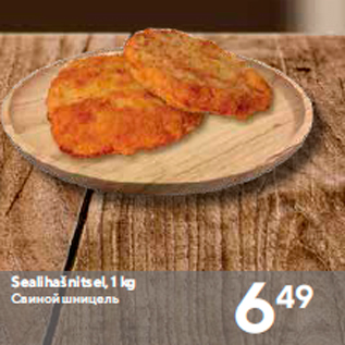 Allahindlus - Sealihašnitsel, 1 kg