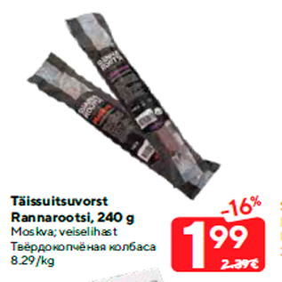 Allahindlus - Täissuitsuvorst Rannarootsi, 240 g