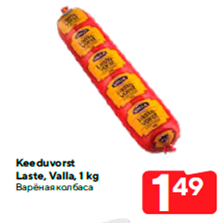 Allahindlus - Keeduvorst Laste, Valla, 1 kg