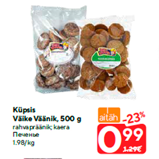 Allahindlus - Küpsis Väike Väänik, 500 g