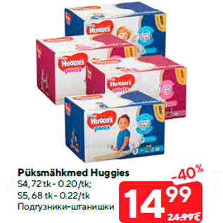 Allahindlus - Püksmähkmed Huggies