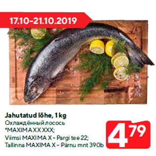 Allahindlus - Jahutatud lõhe, 1 kg