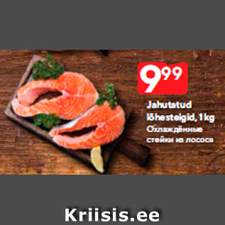 Allahindlus - Jahutatud lõhesteigid, 1 kg