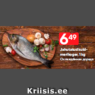 Allahindlus - Jahutatud kuldmerikoger, 1 kg