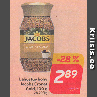 Скидка - Кофе растворимый Jacobs Cronat Gold, 100 г