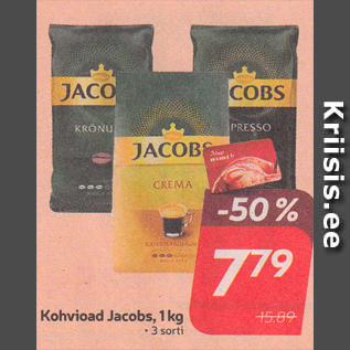 Скидка - Кофе в зернах Jacobs, 1 кг