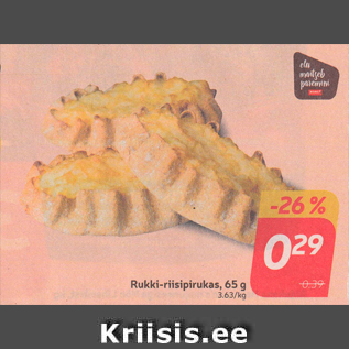 Скидка - Пирог с рисом, 65 г