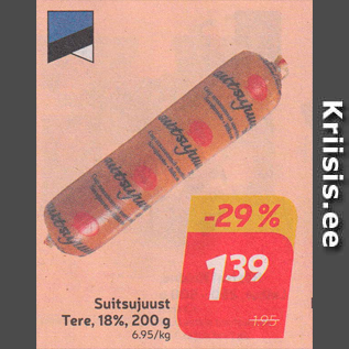 Скидка - Копченый сыр Tere, 18%, 200 г