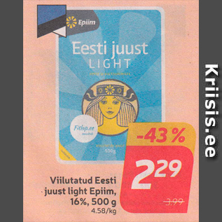 Allahindlus - Viilutatud Eesti juust light Epiim, 16%, 500 g