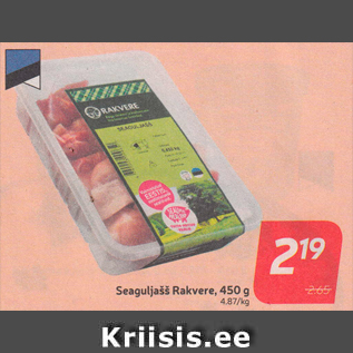 Allahindlus - Seaguljašš Rakvere, 450 g