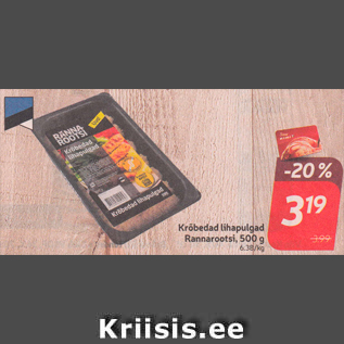 Allahindlus - Krõbedad lihapulgad Rannarootsi, 500 g