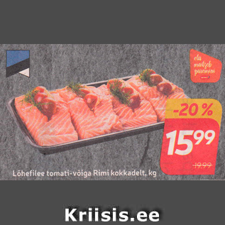Скидка - Филе лосося с томатным маслом