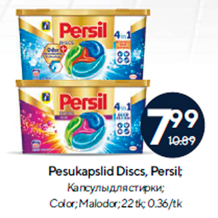 Allahindlus - Pesukapslid Discs, Persil