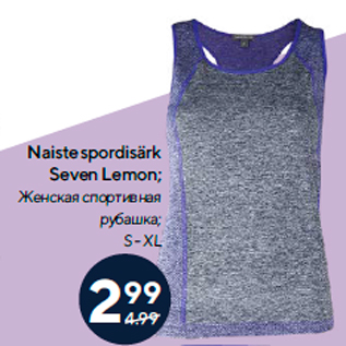 Allahindlus - Naiste spordisärk Seven Lemon