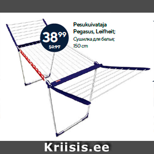 Allahindlus - Pesukuivataja Pegasus, Leifheit; 150 cm