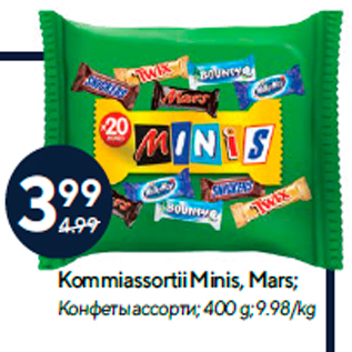 Allahindlus - Kommiassortii Minis, Mars; 400 g