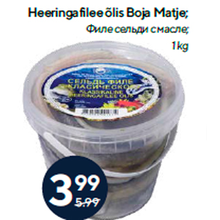 Allahindlus - Heeringafilee õlis Boja Matje; 1 kg