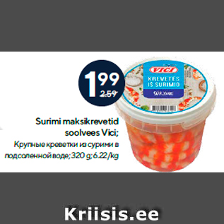 Allahindlus - Surimi maksikrevetid soolvees Vici; 320 g
