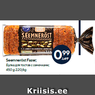 Allahindlus - Seemneröst Fazer; 450 g