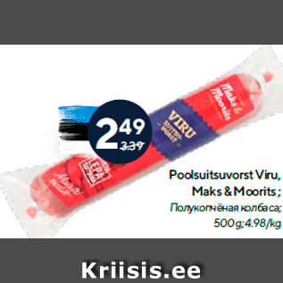 Allahindlus - Poolsuitsuvorst Viru, Maks & Moorits ; 500 g