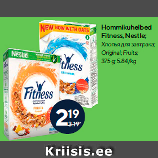 Allahindlus - Hommikuhelbed Fitness, Nestle