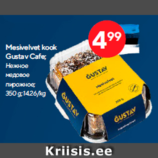 Allahindlus - Mesivelvet kook Gustav Cafe; 350 g
